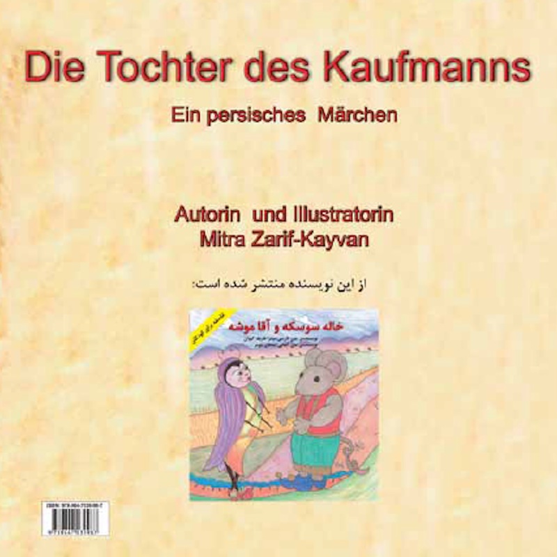 Tochter des kaufmanns 1 copy