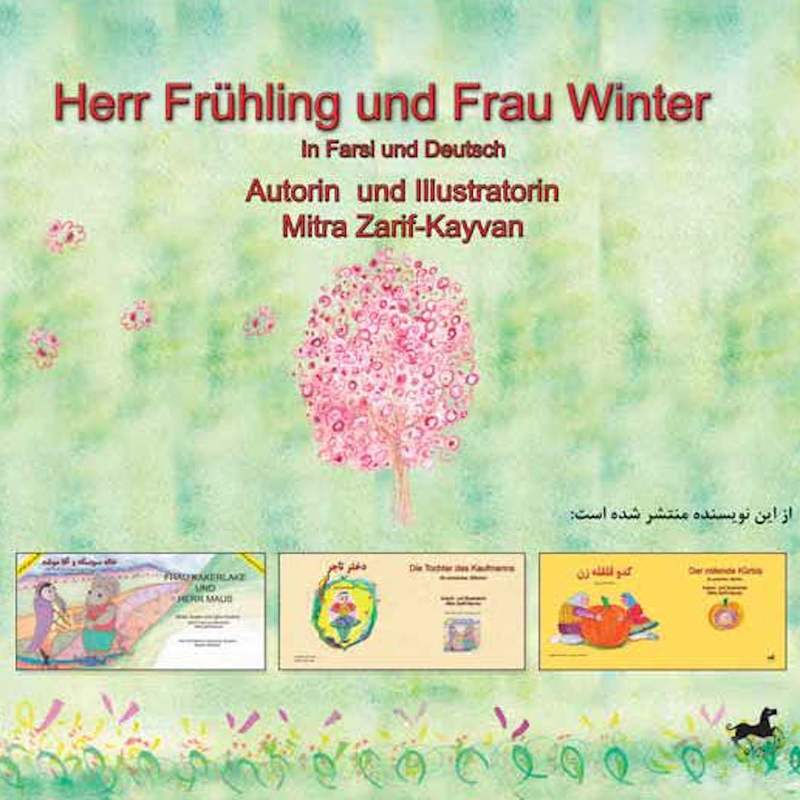 Amonorooz nanehsarma5 seite 01